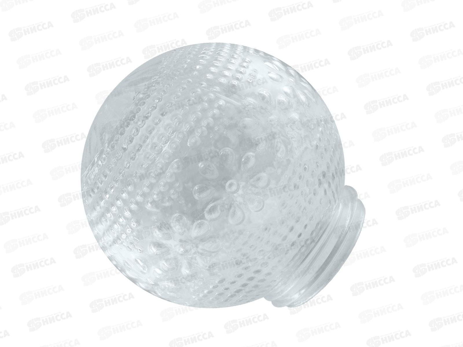 Рассеиватель шар-стекло (прозрачный) 62-010-А85 &quotЦветочек&quot TDM *4