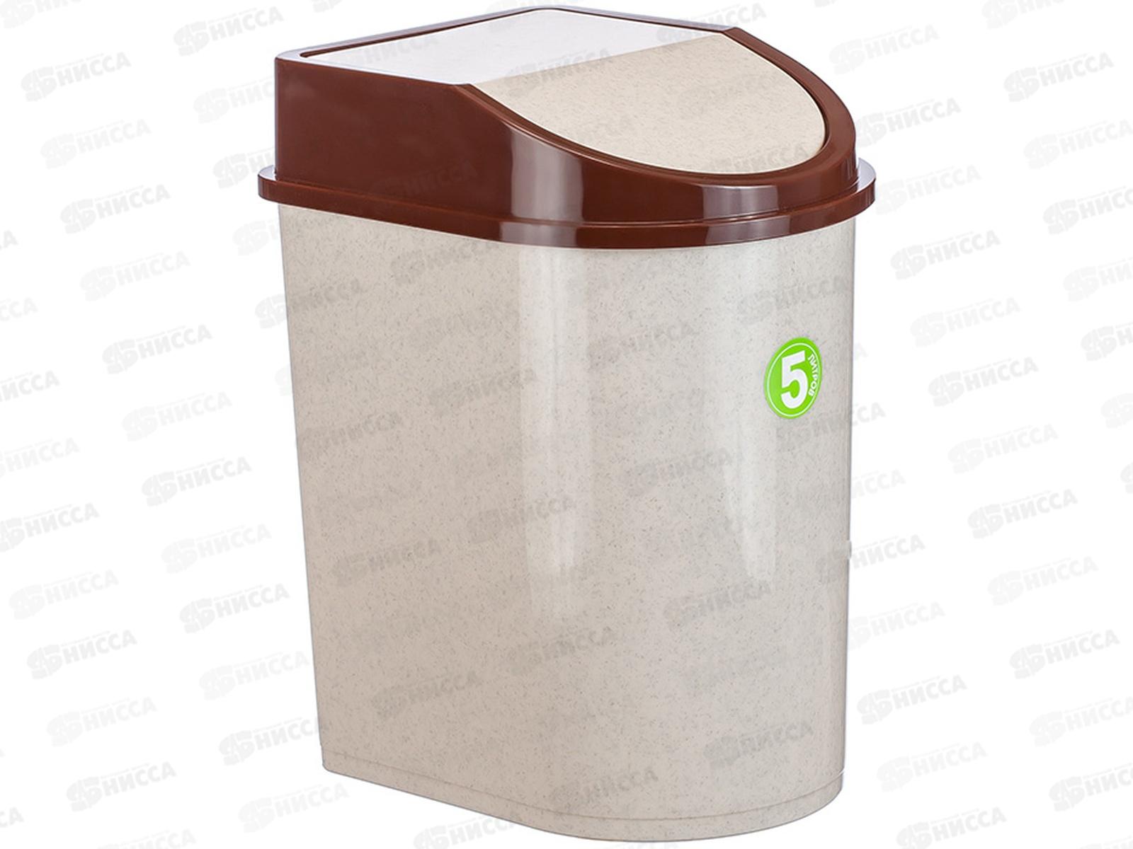 Контейнер для мусора 5,0л бежевый мрамор М2480 *20