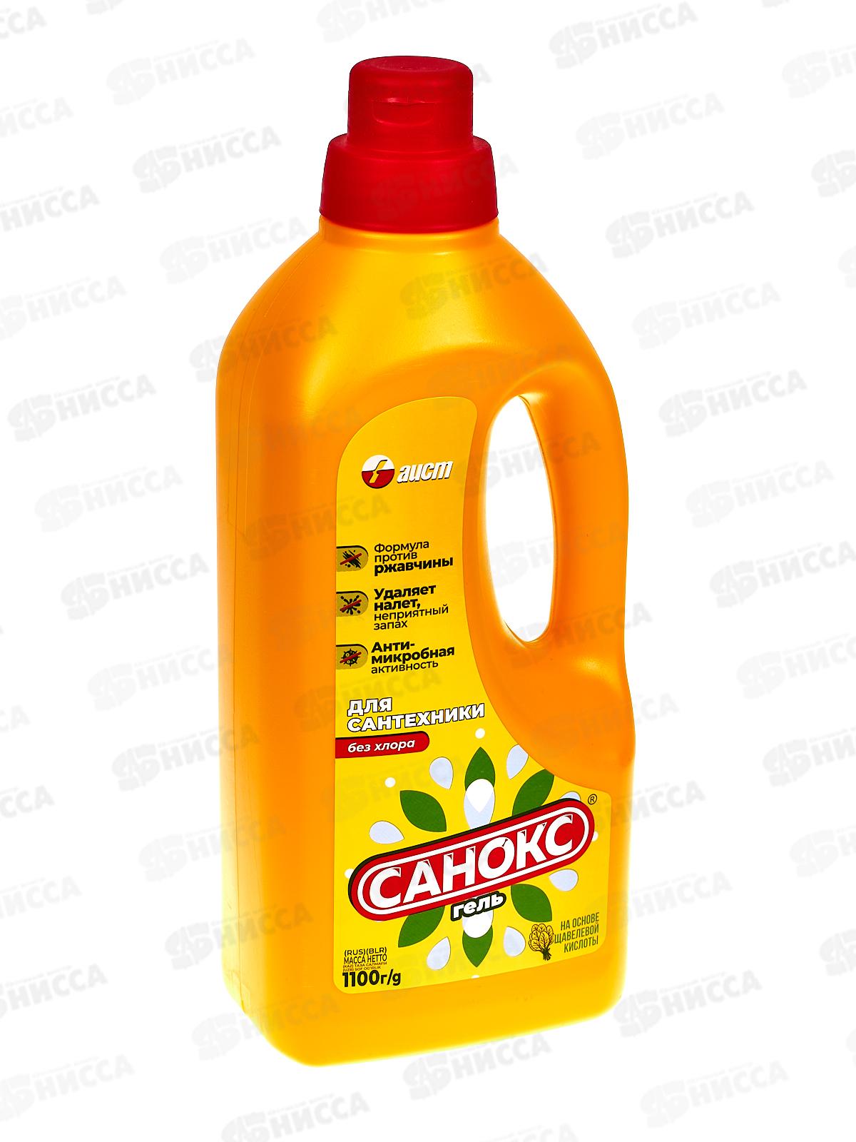 САНОКС чистящее средство от ржавчины гель 1100г *10