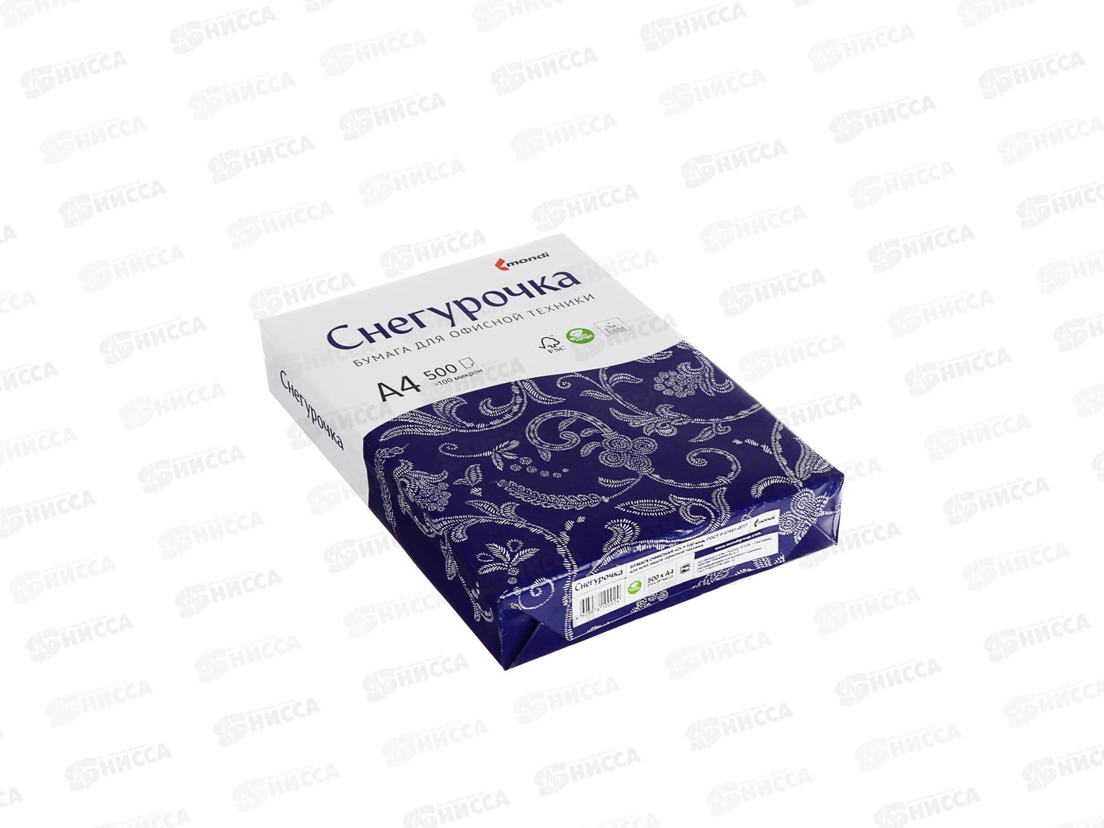 Бумага ксероксная P80 500л А4 СНЕГУРОЧКА *5