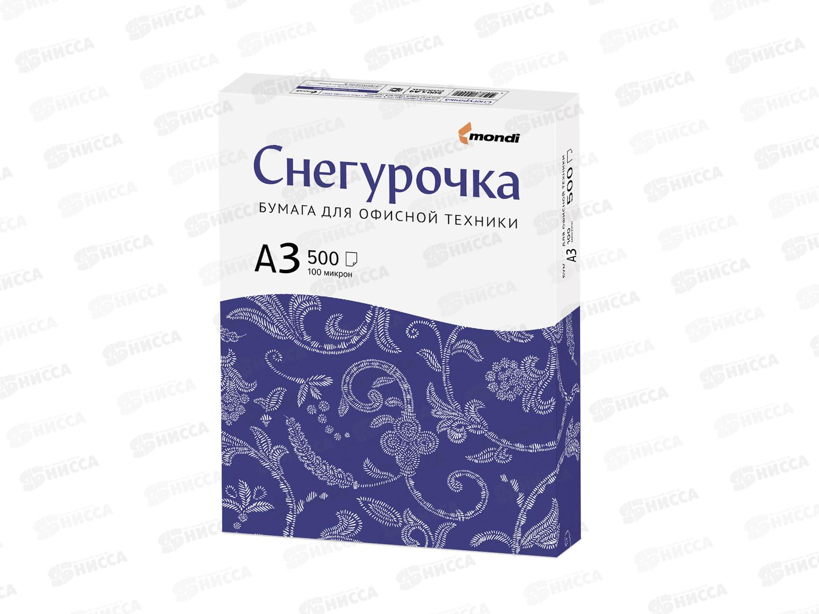 Бумага ксероксная P80 500л А3 СНЕГУРОЧКА *5