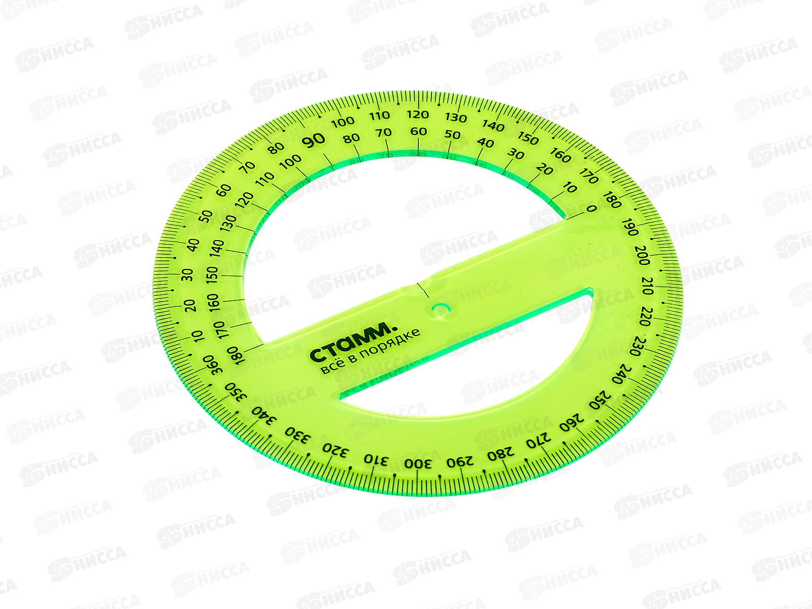Транспортир 360° СТАММ 12см асс., флюор., ТР51 *20/200