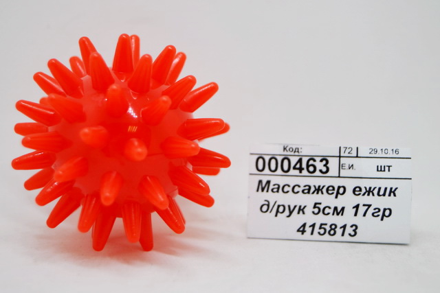 Массажер ежик для рук 5см 17гр 415813