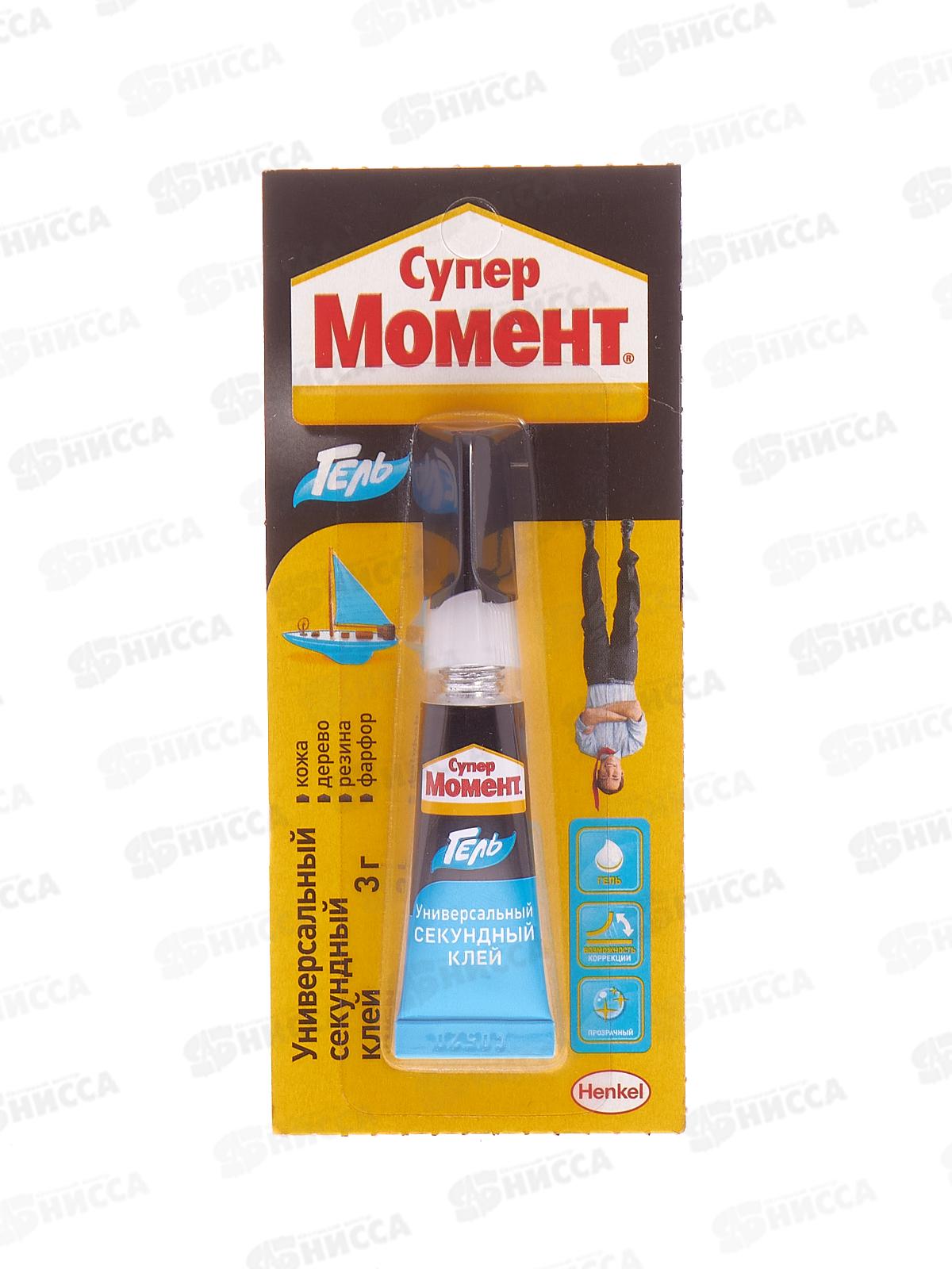 Клей МОМЕНТ-СУПЕР гель, в тубе 3г, Секундный, на блистере, 622917 *12/144