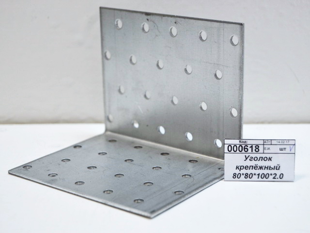 Уголок крепёжный 80*80*100*2.0 цинк *40