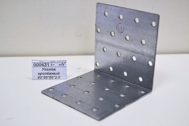 Уголок крепёжный 80*80*80*2.0 цинк *25