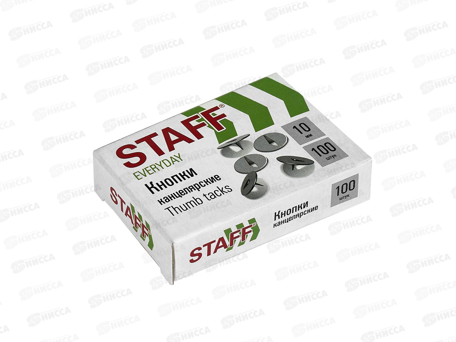 Кнопки канцелярские 100шт 10мм STAFF STF-220998 *14/196