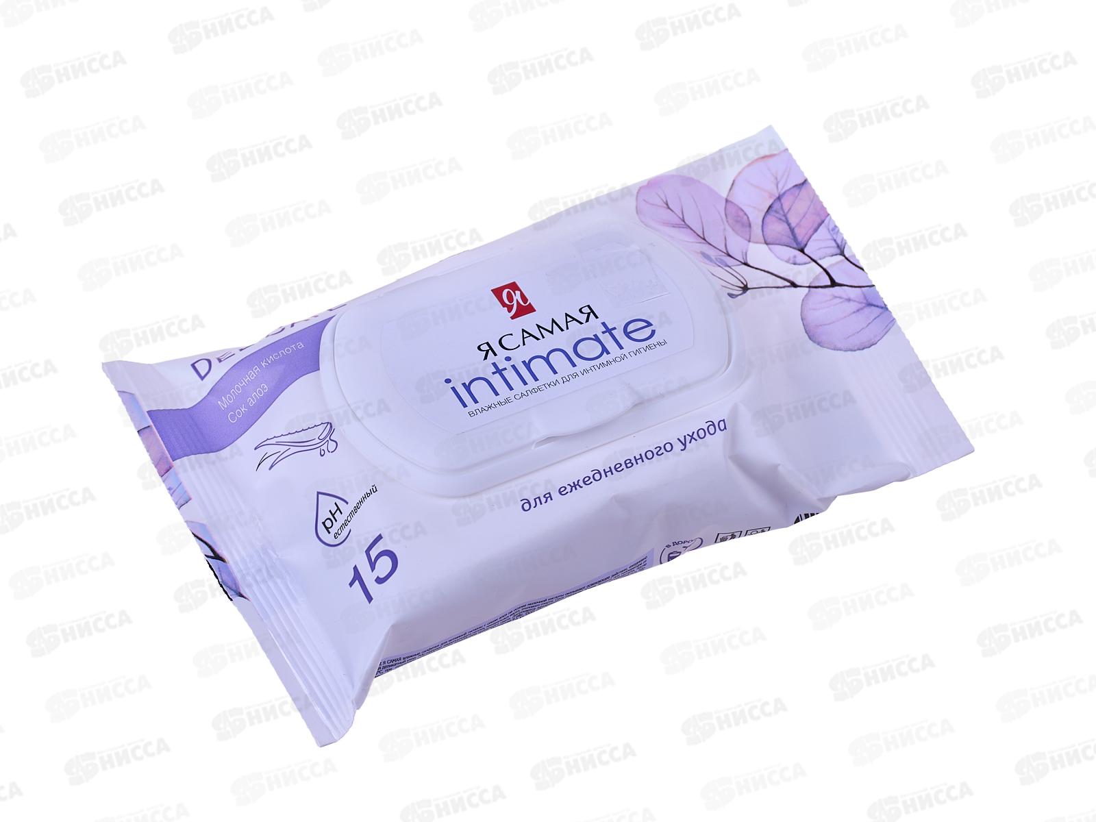 Я САМАЯ влажные салфетки интимные АЛОЭ 15шт *36