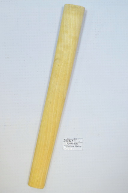 Ручка для молотка (0,6кг)