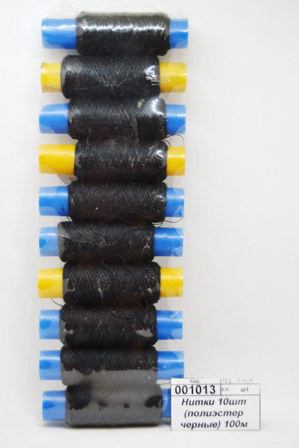 Нитки 10шт (полиэстеровые  черные) 100м *10