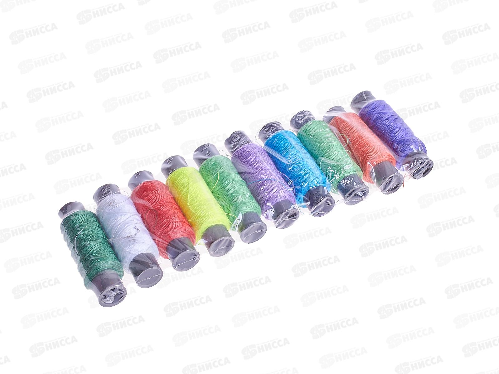 Нитки 10шт (полиэстеровые  цветные ) 100м *10