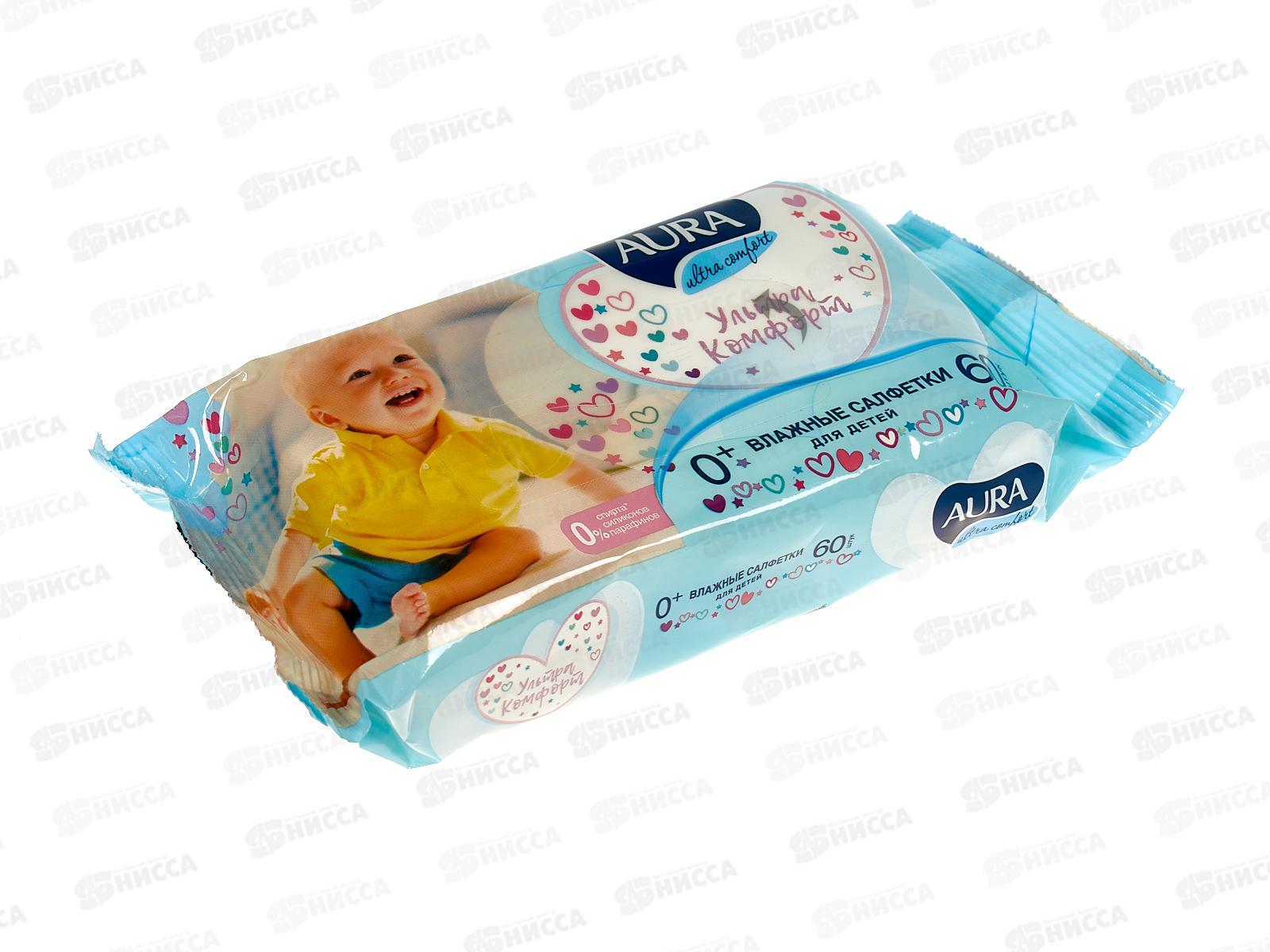АУРА салфетки влажные детские 60шт Ultra Comfort *24