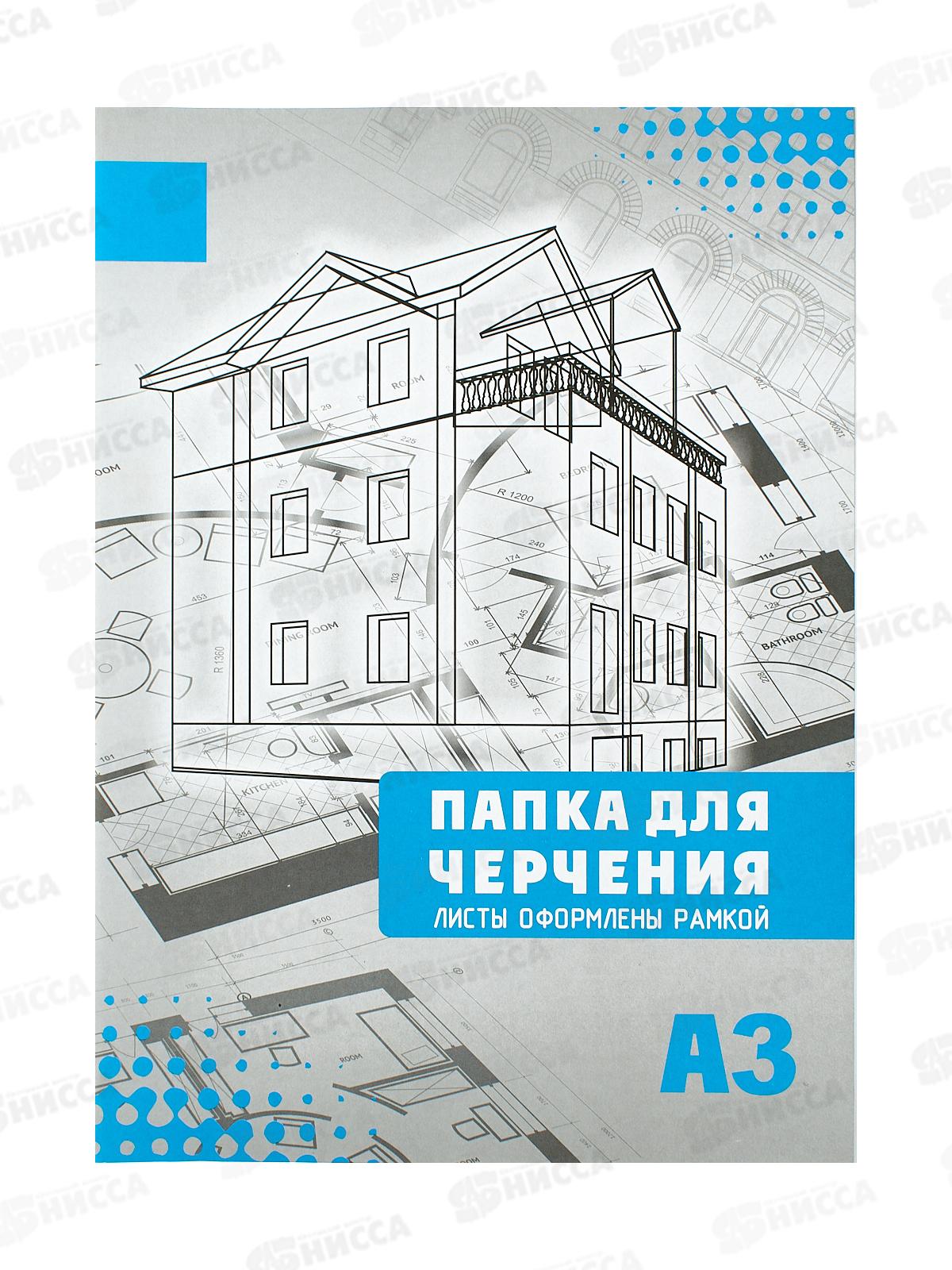 Папка для черчения  А3 10 листов СБ рамка *10