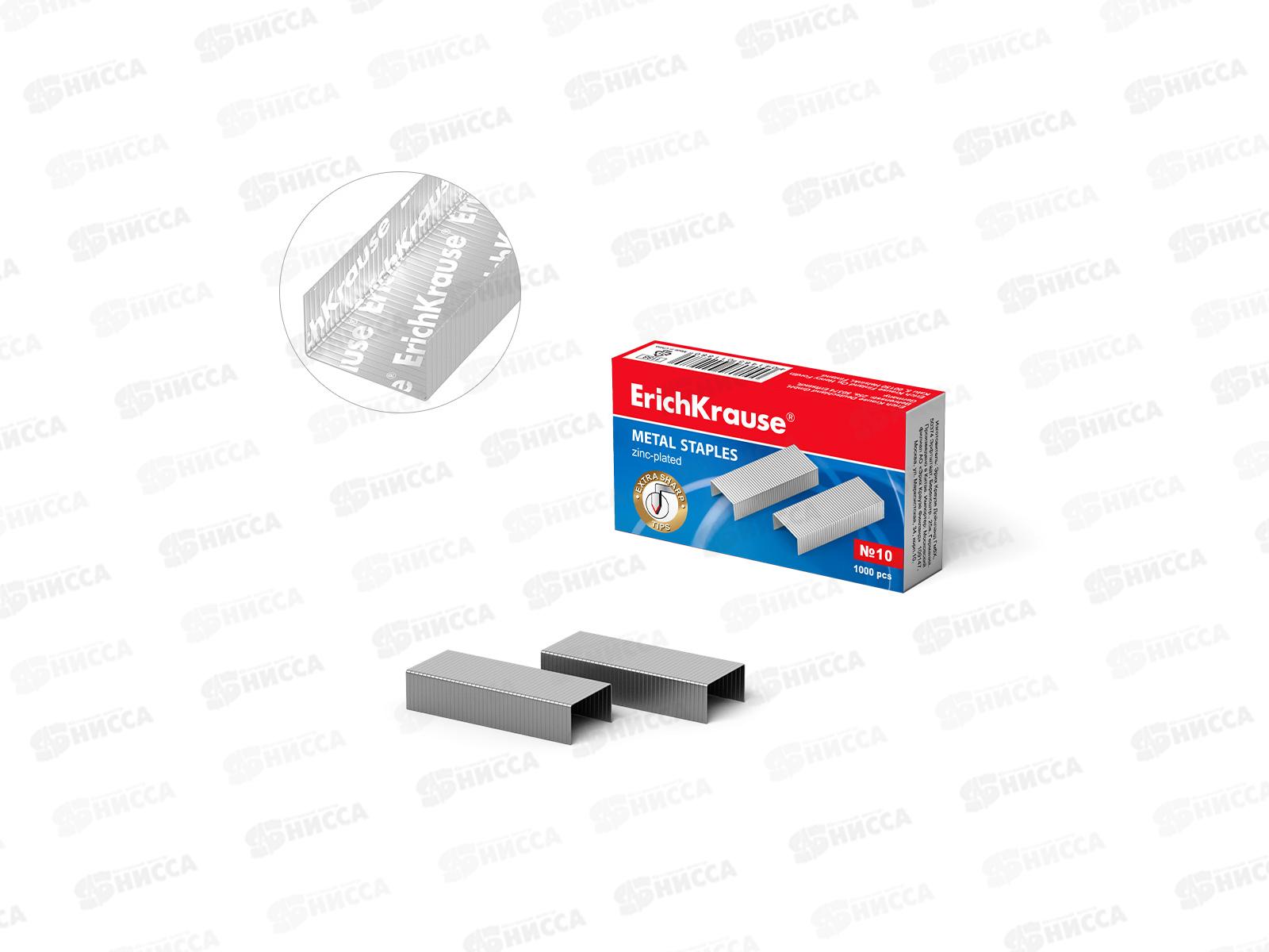 Скобы для степлера №10 ErichKrause 1000шт, 1188 *20/1000