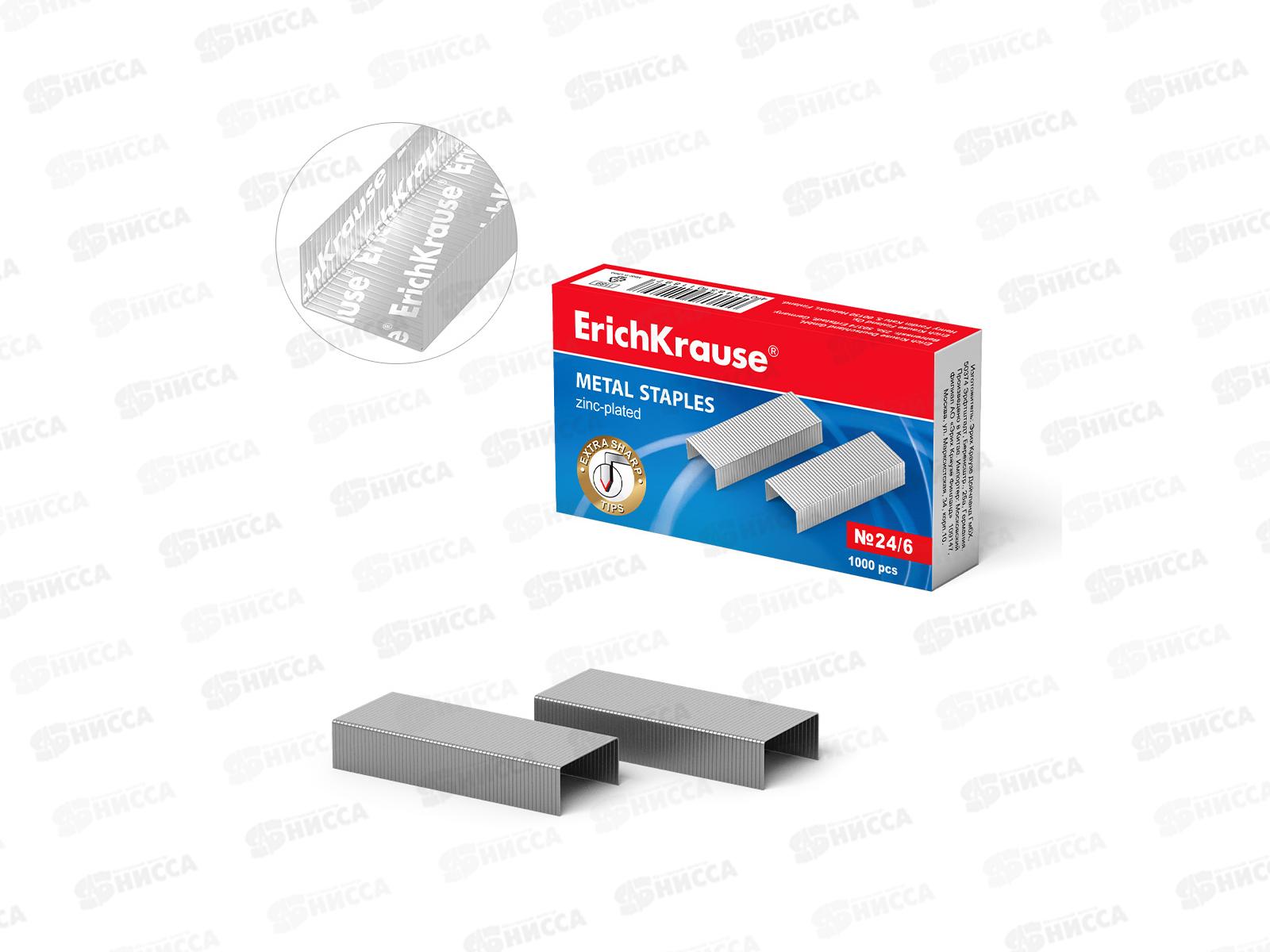 Скобы для степлера №24 ErichKrause 1000шт, 1189 *20/500