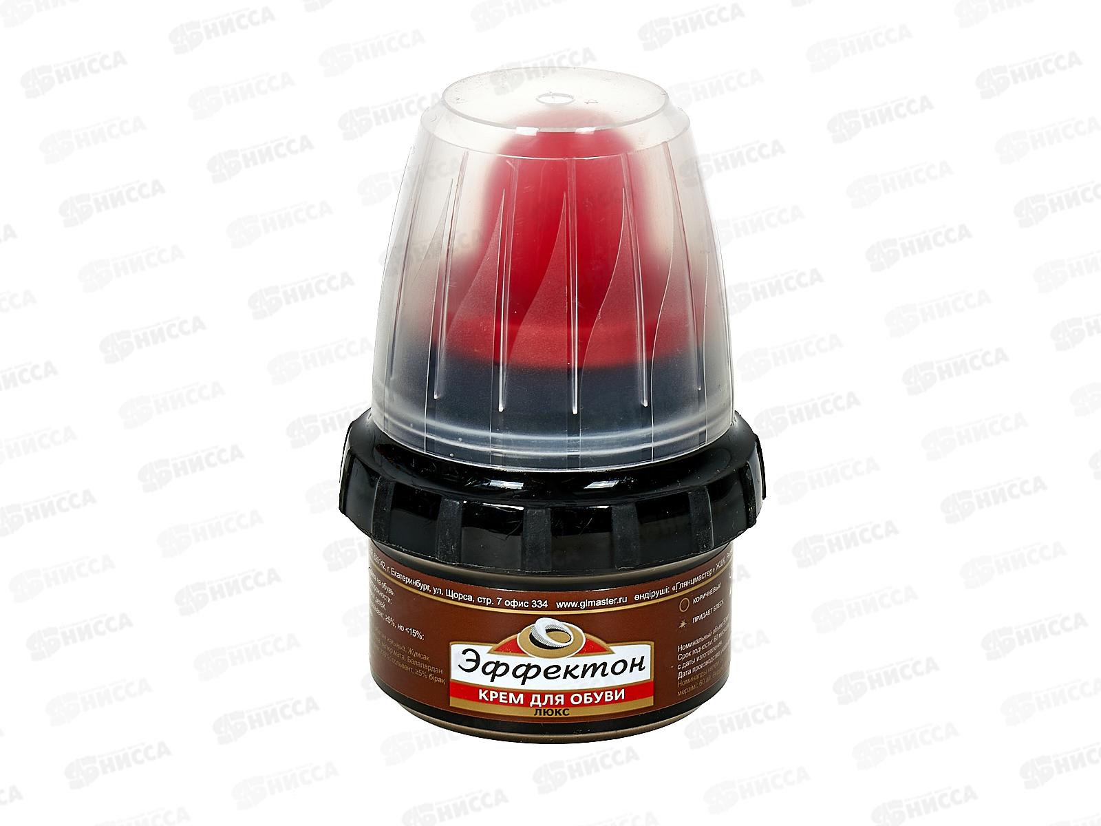 ЭФФЕКТОН Крем для обуви люкс коричневый с губкой 50мл *48