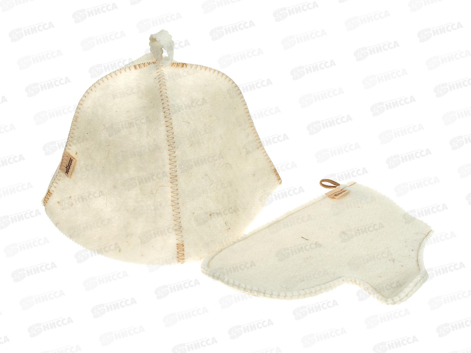 Комплект &quotУниверсальный&quot 2 предмета  НП, полушерсть (белый) 20155