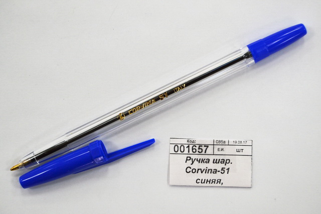 Ручка шариковая Corvina-51  синяя, (прозрачный корпус) 40163/02 *50/2400