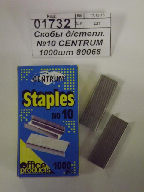 Скобы для степлера №10 CENTRUM 1000шт 80068 *10/800