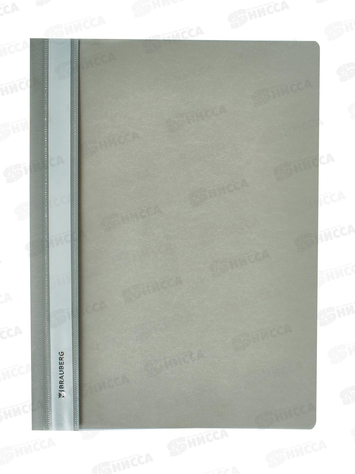 Скоросшиватель-мягкий пластиковый BRAUBERG серый 220387*25/400