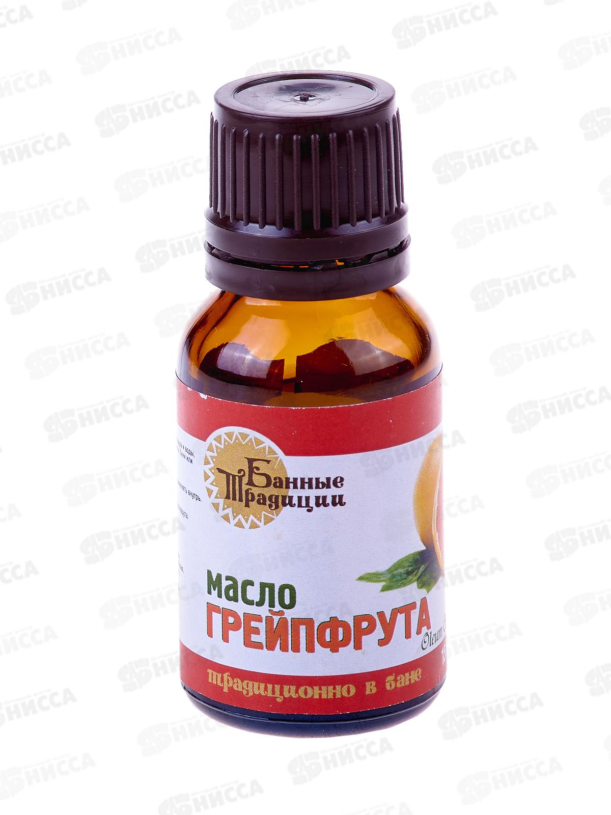 Масло грейпфрута 15мл БТ *18