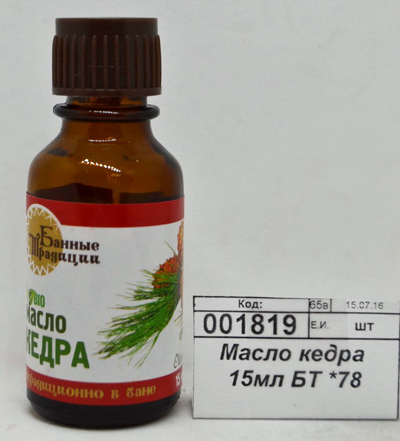Масло кедра 15мл БТ *100