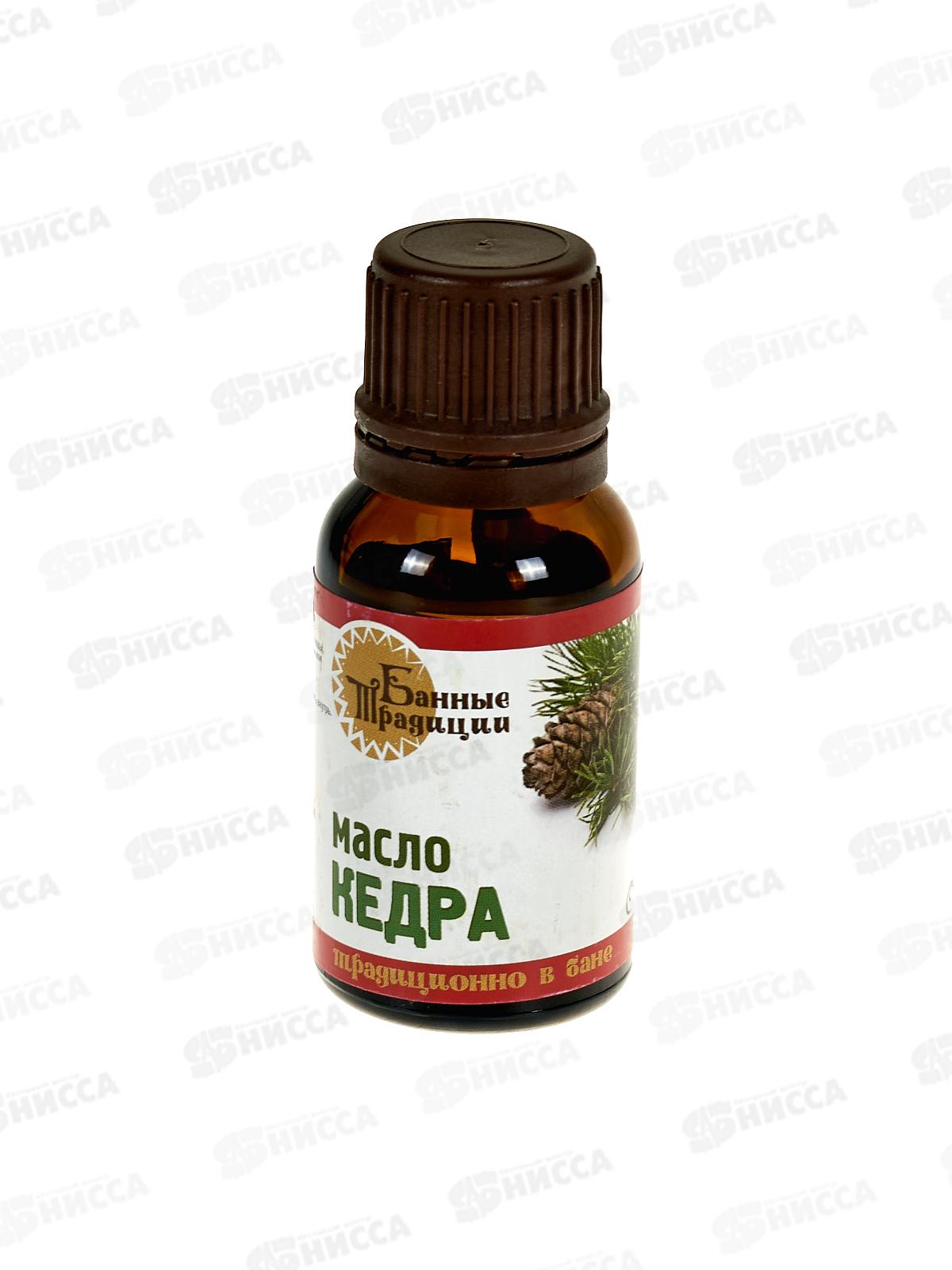 Масло кедра 15мл БТ *100