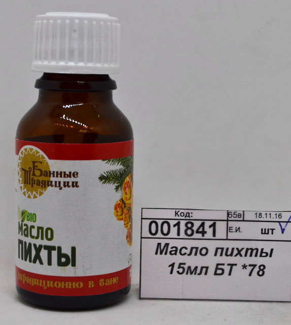 Масло пихты 15мл БТ *100