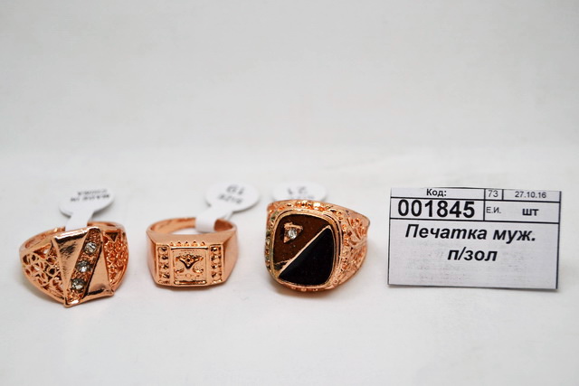 Печатка мужская под золото