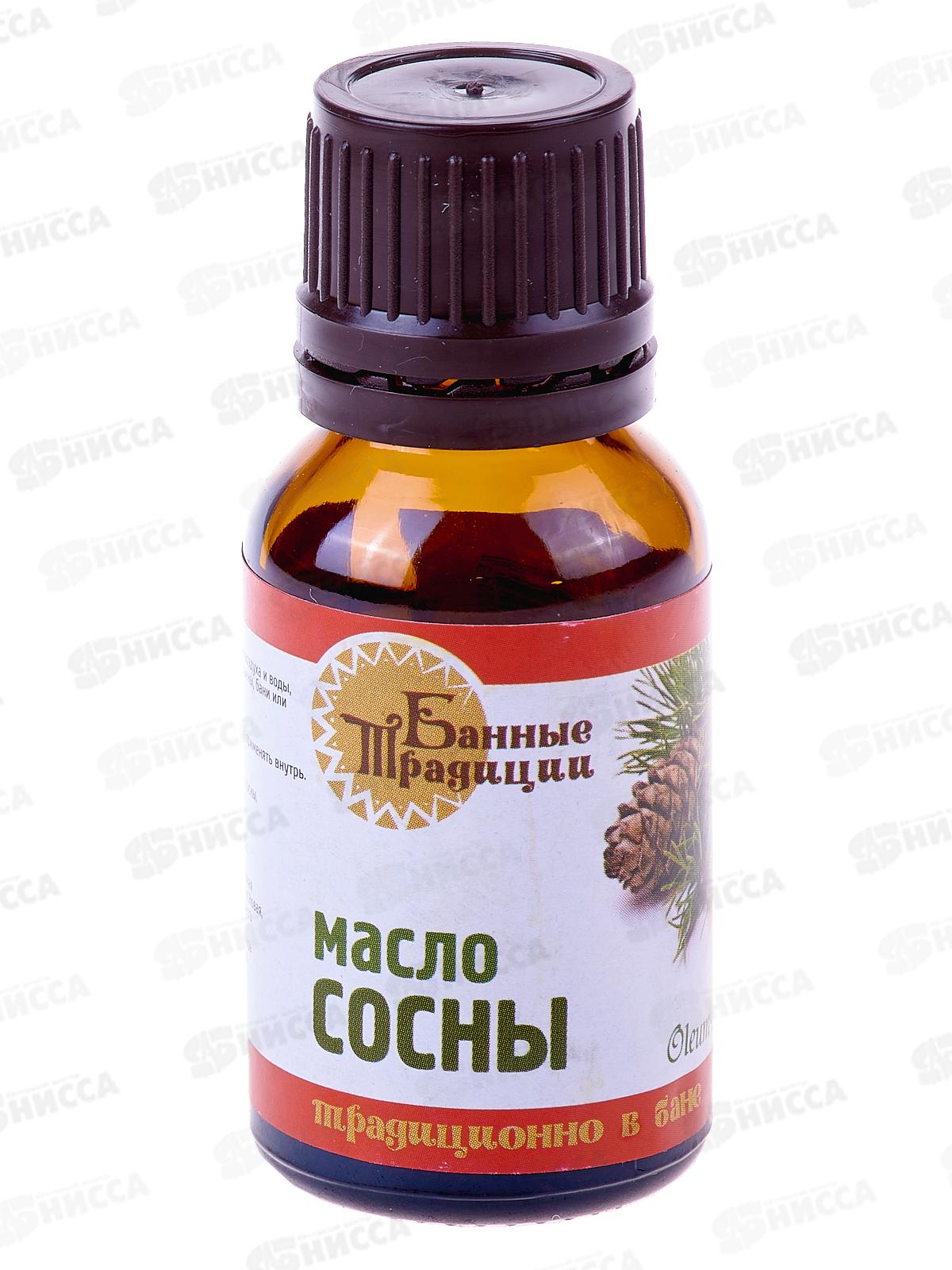 Масло сосны 15мл БТ *100
