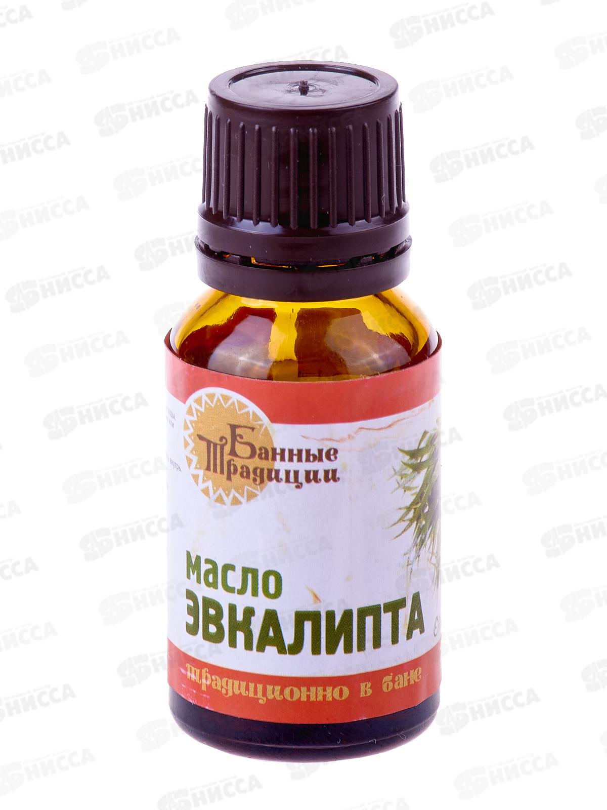 Масло эвкалипта 15мл БТ *100