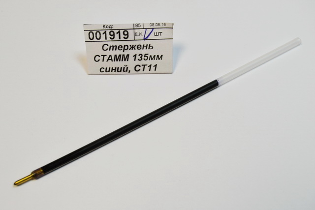 Стержень СТАММ 135мм синий, СТ11 СТШ- 63262 *1/100/1000