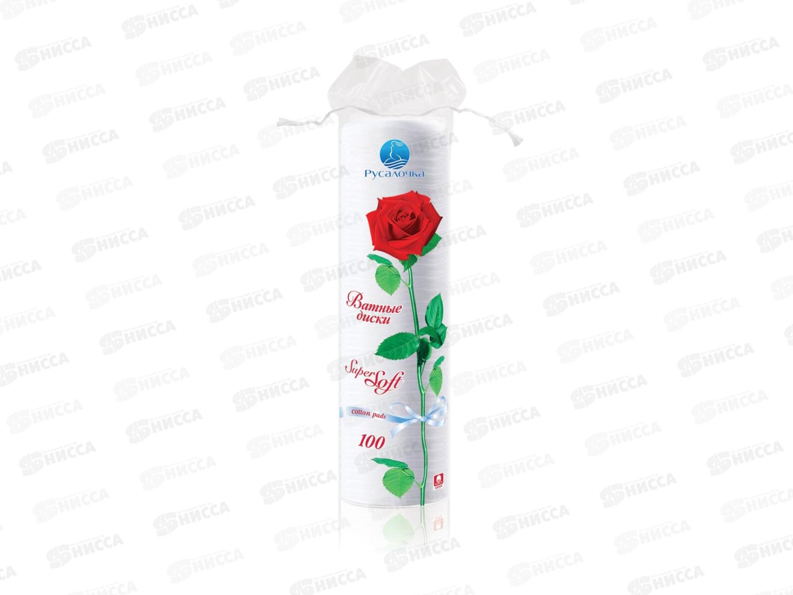РУСАЛОЧКА ватные диски Super Soft 100шт(роза) *24 982
