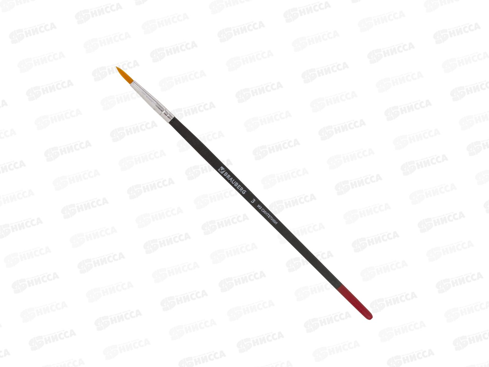 Кисть BRAUBERG синтетическая круглая  №3, 200209 *30/120