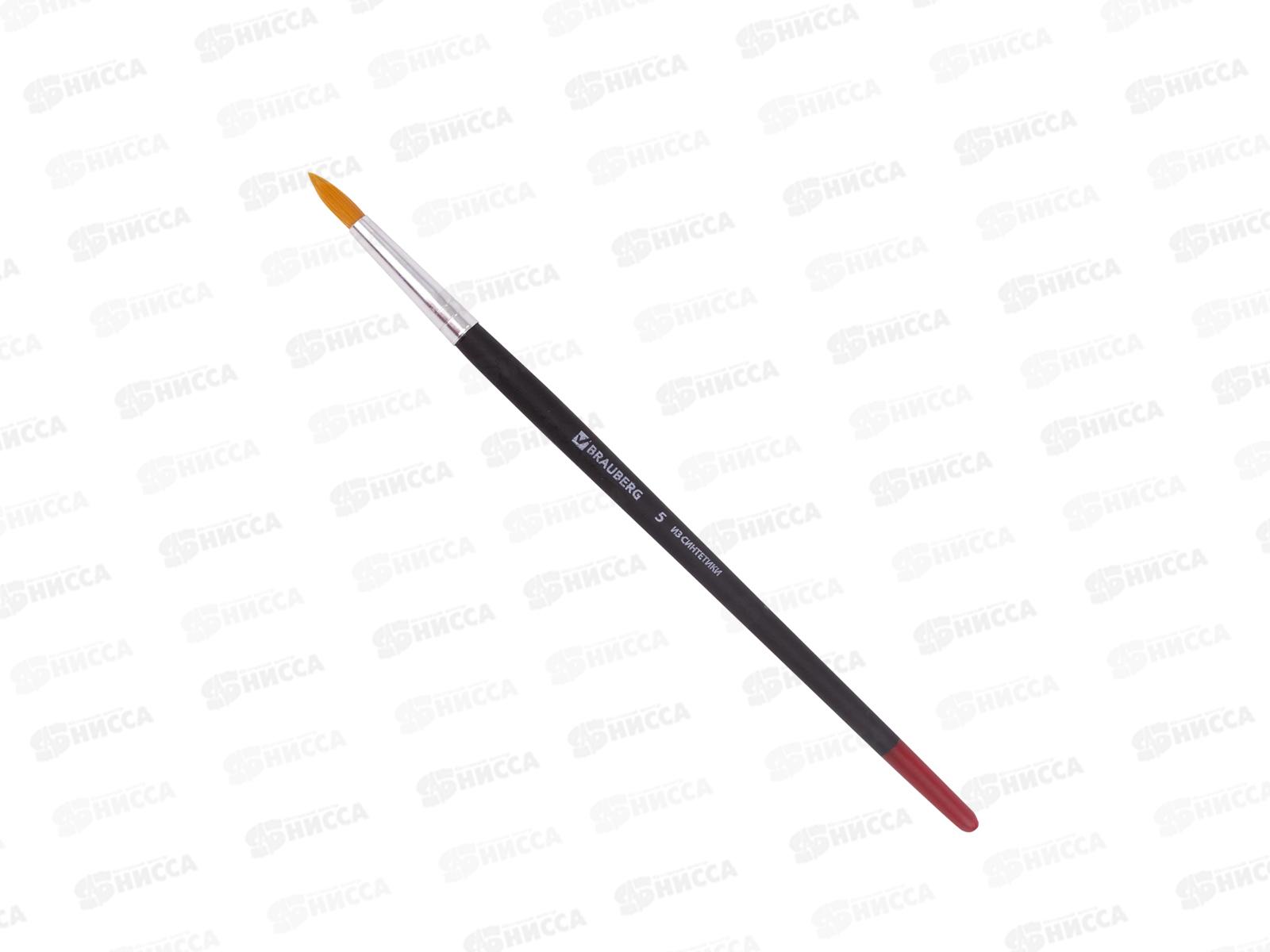 Кисть BRAUBERG синтетическая ,круглая  №5, 200211 *30