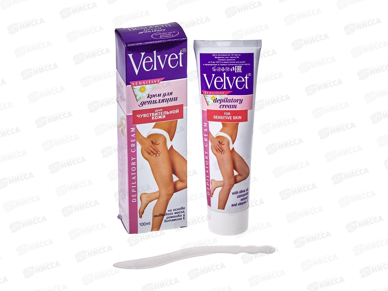 ВЕЛЬВЕТ Депилятор 100мл для чувствительной кожи *16