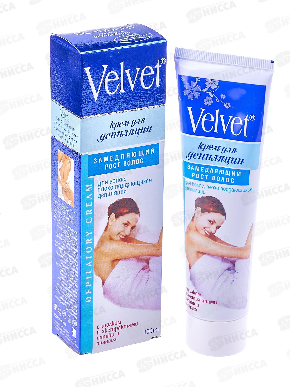 ВЕЛЬВЕТ Депилятор 100мл замедляющий рост волос *16