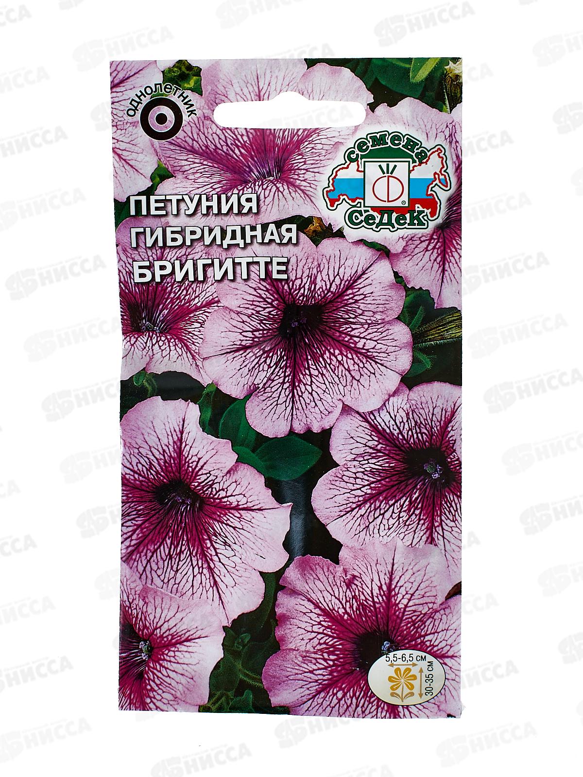 Петуния Бригитте F1(низкорослая, многоцветковая, светло-розовая, с темной прожилкой) (Евро,10) СеДек +