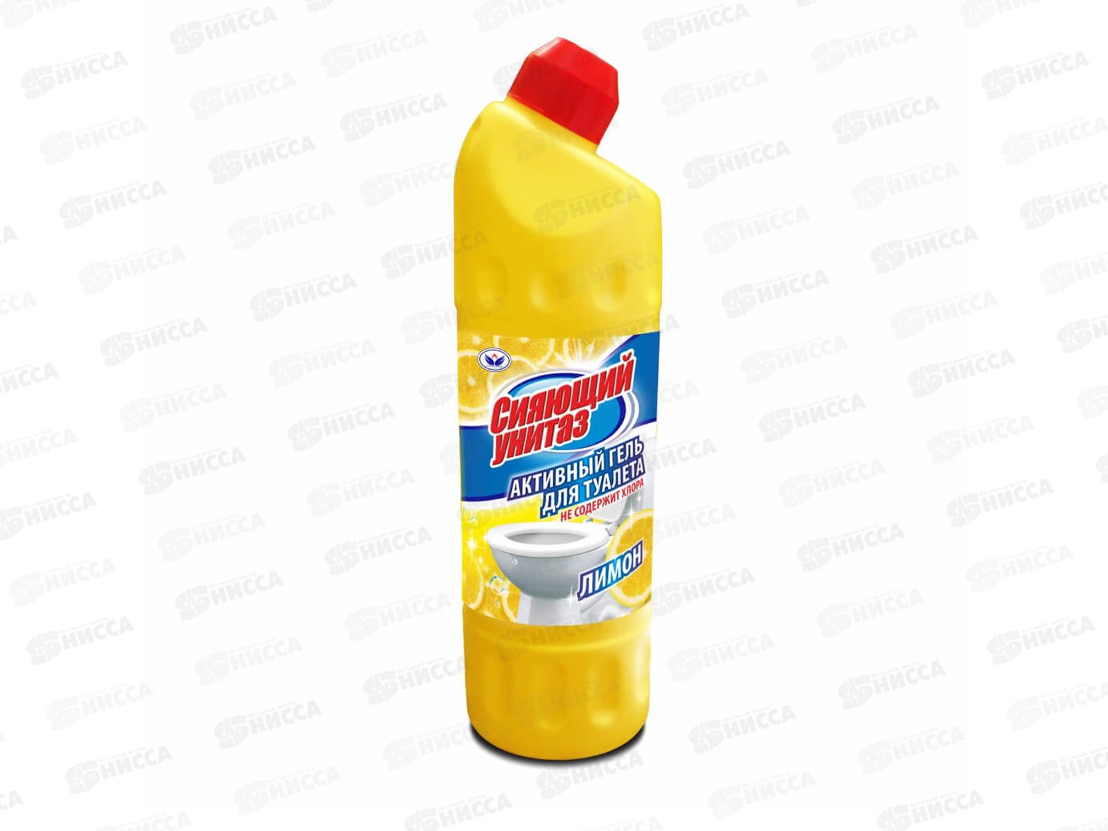 СИЯЮЩИЙ УНИТАЗ 750мл Лимон НБТ *16