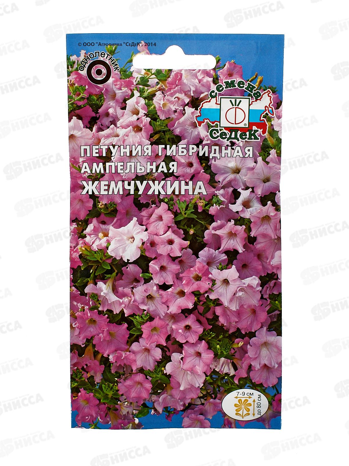 Петуния Жемчужина F1 (ампельная, тип Сурфиния, розовая) (Евро, 5) СеДек +