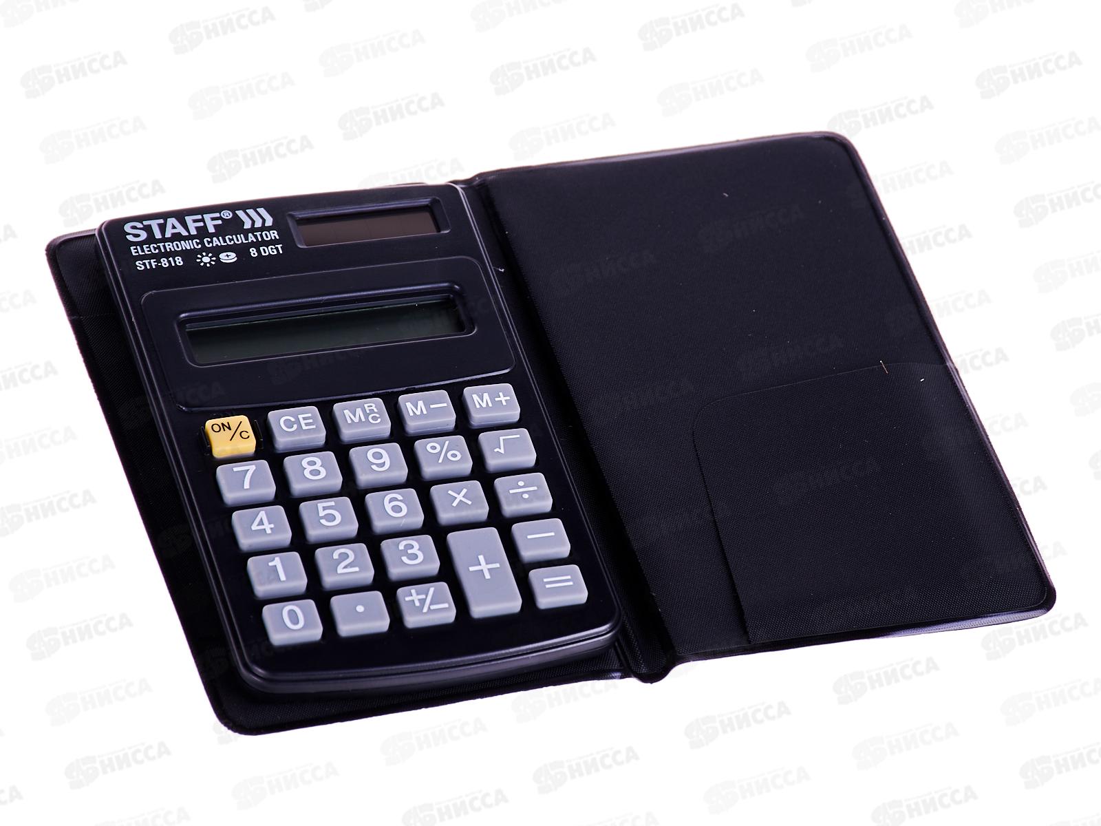 Калькулятор STAFF STF-818 карманный .  8разр.  *200