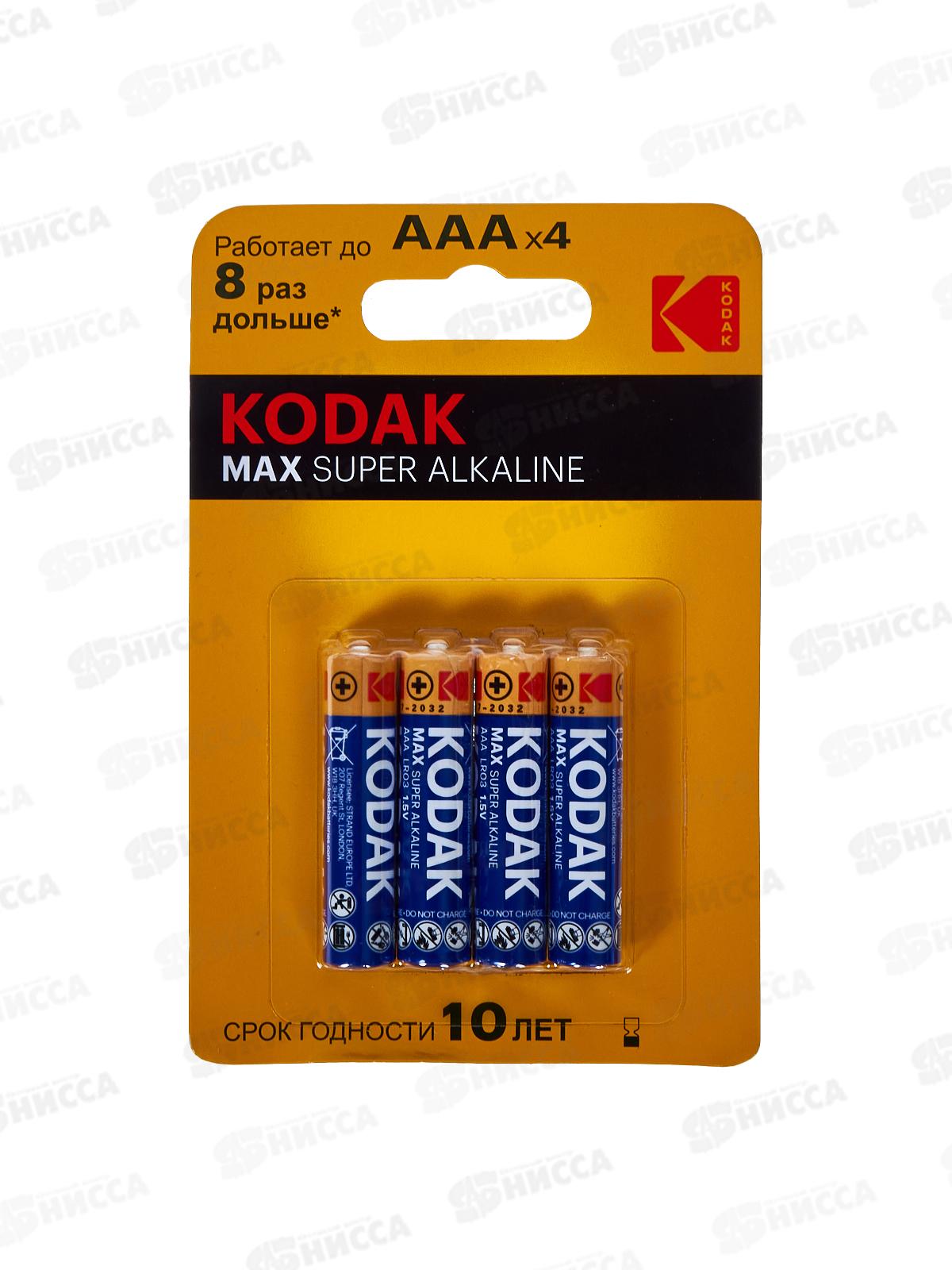 Батарейки КОДАК LR03 BP-4 MAX  *4/40/200