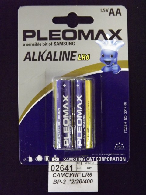 Батарейка САМСУНГ Pleomax LR6 BP-2  *2/20/400