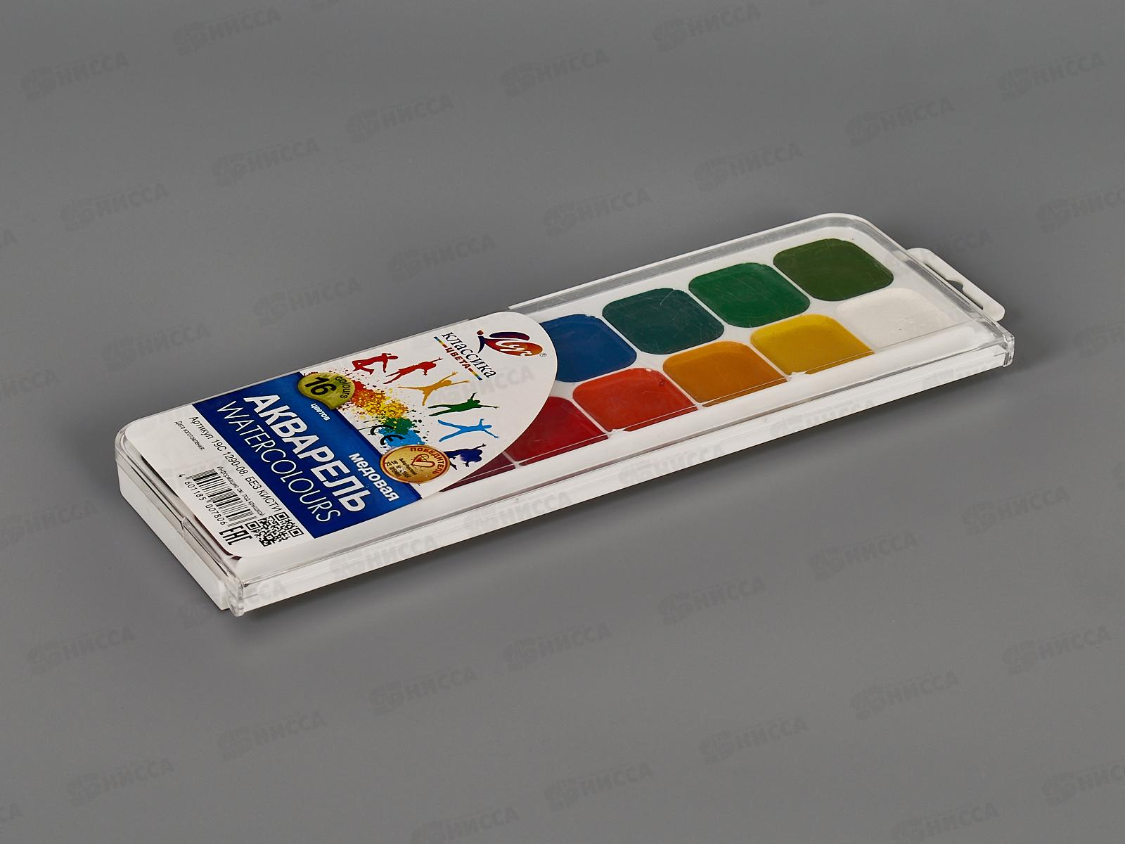 Акварель ЛУЧ медовая  Классика 16 цветов  без кисти, пластиковая упаковка, 19с1290-08 *28