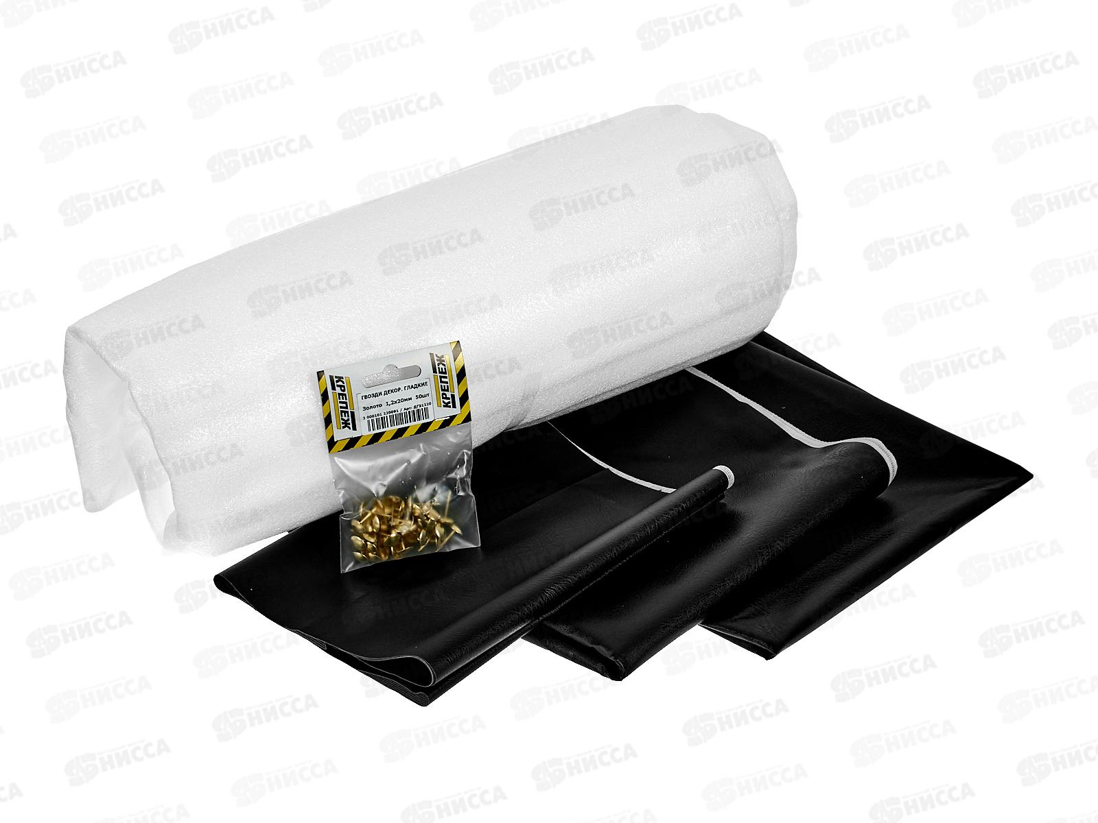 Обивка дверная (набор) эконом *6   ш