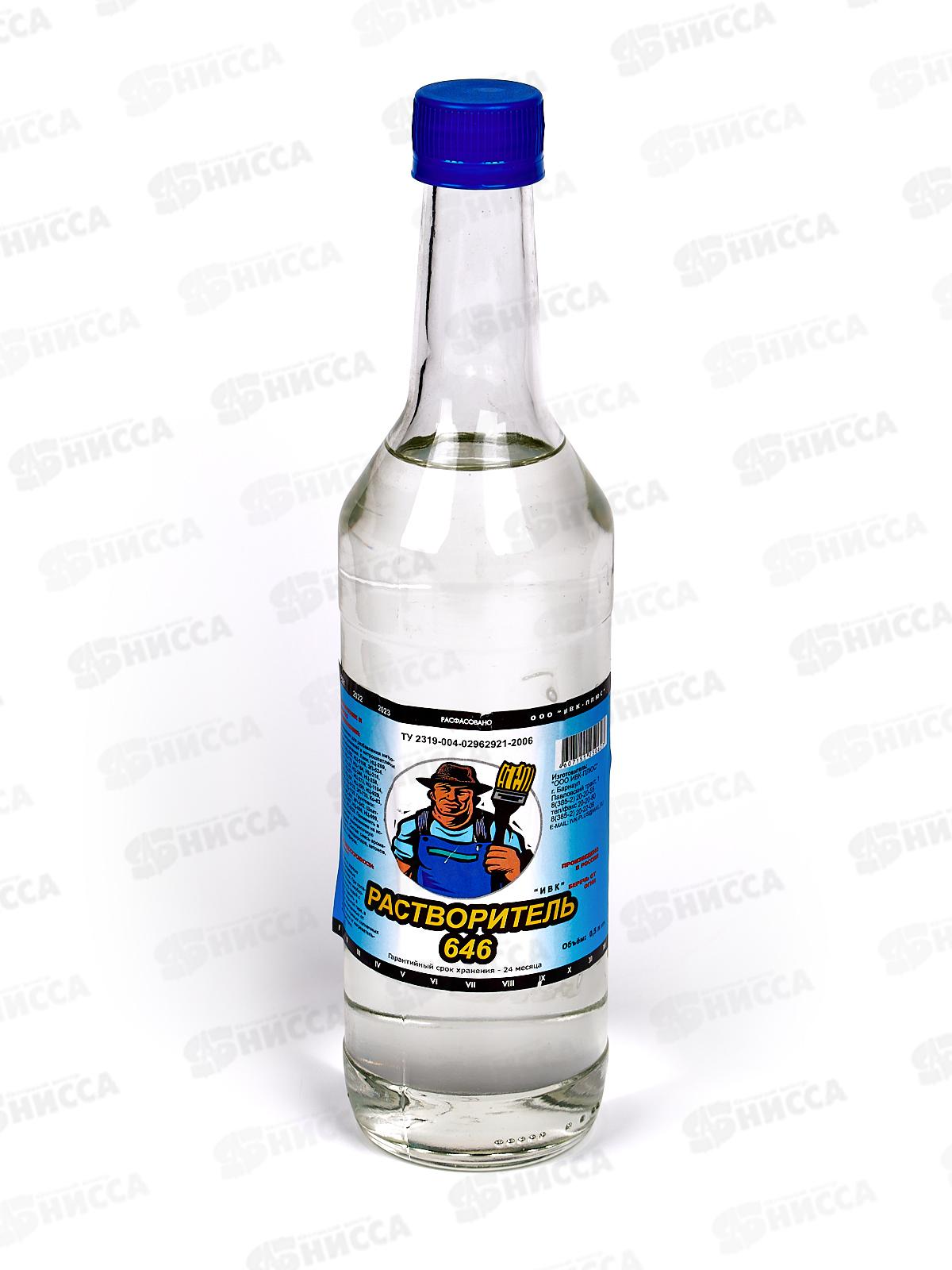 Растворитель 646 ИВК 0,5литра  *20