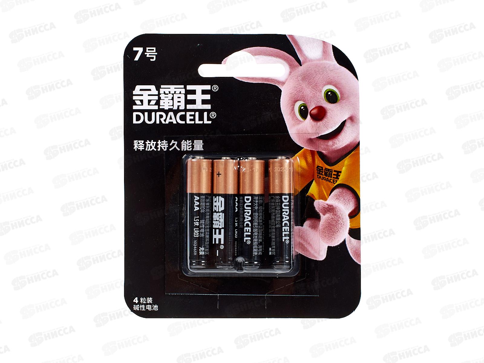 Батарейки DURACELL MN2400 LR03 *4/48/288