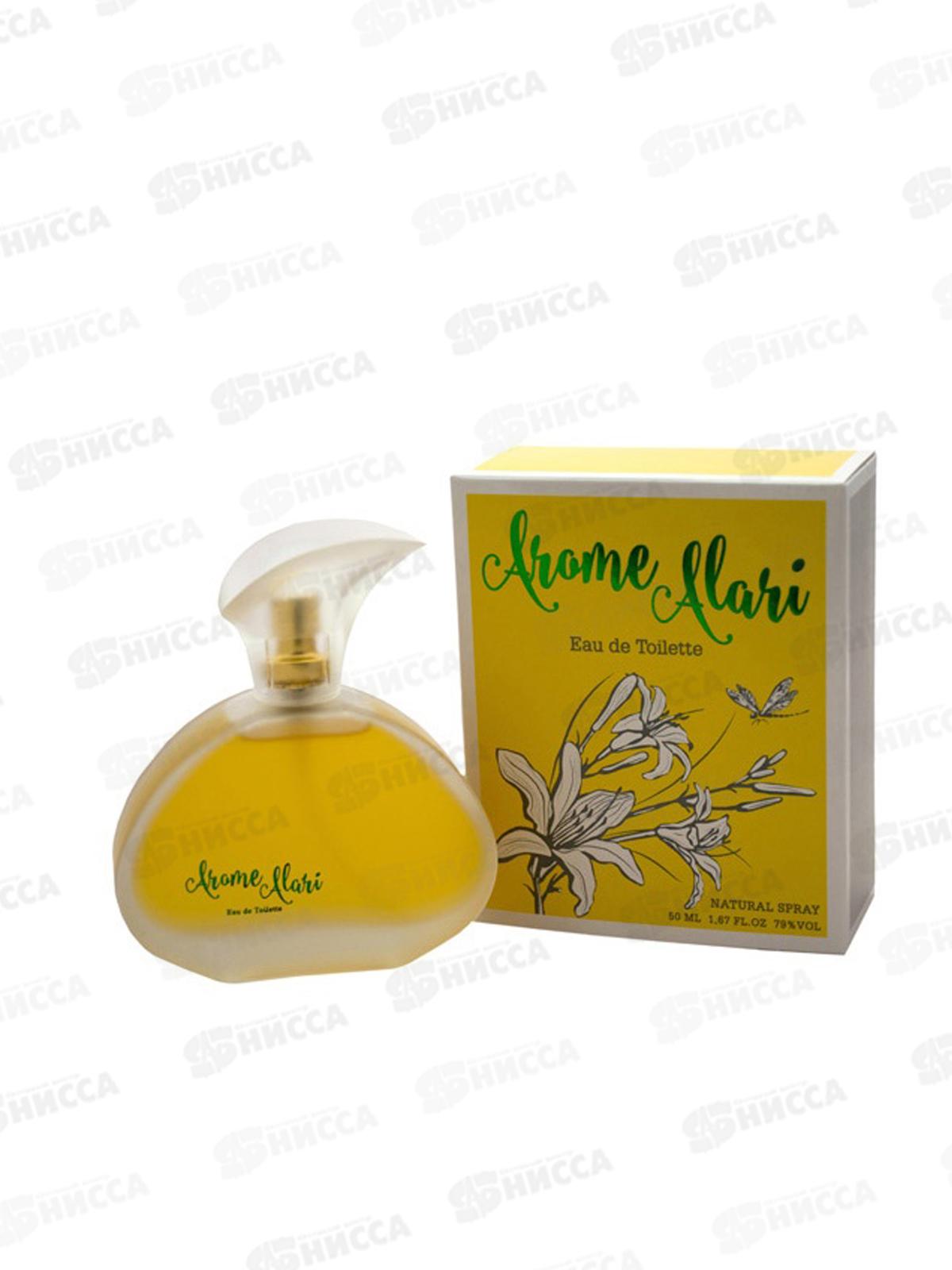 Arome Alari, туалетная вода 100мл женская *24 М