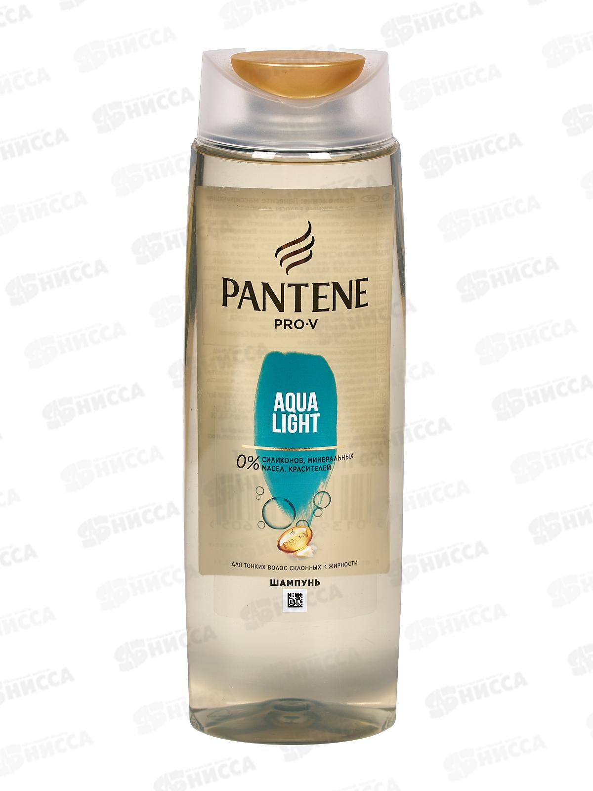 ПАНТИН шампунь 250мл Aqua Light для тонких и склонных к жирности волос  *6