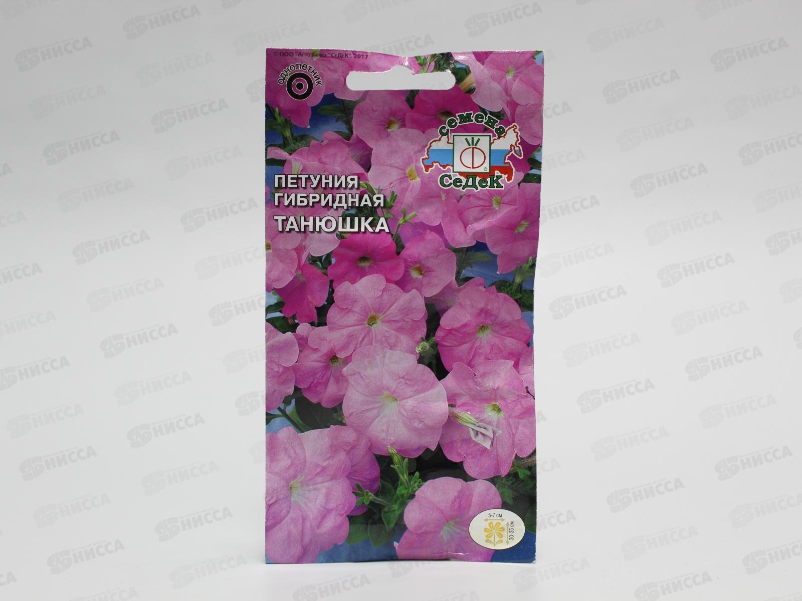 Петуния Танюшка F1(низкорослая,многоцветковая, темно-розозовая)(Евро,10)СеДек *10 +